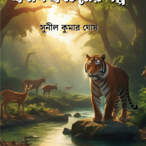 PROBAD PROBOCHONER GOLPO