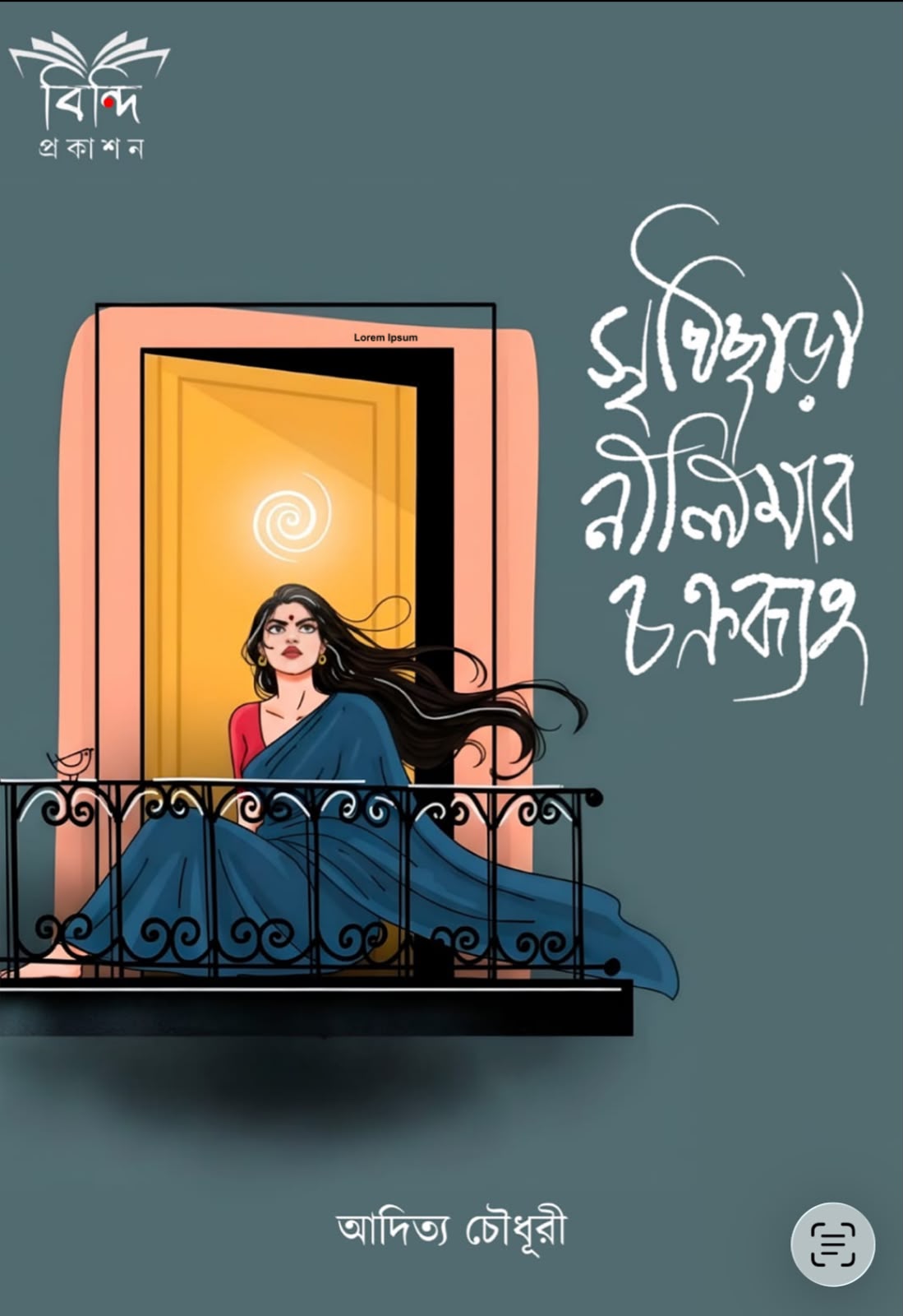 SRISTICHARA NILIMAR CHOKROBUHO(ADITYA CHOWDHURY)