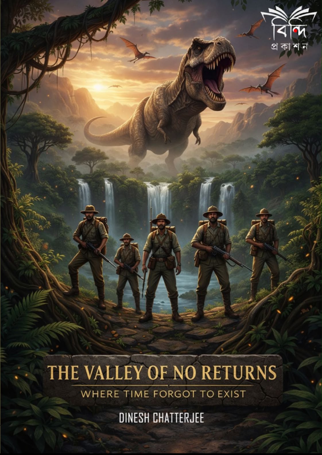 THE VALLEY OF NO RETURNS(DINESH CHATTERJEE)
