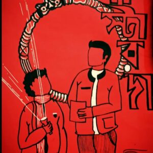 MASTARDA(RUDRASISH BANERJEE)